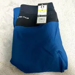 【定価半額】【未使用】UNDER ARMOUR 青 レギンス