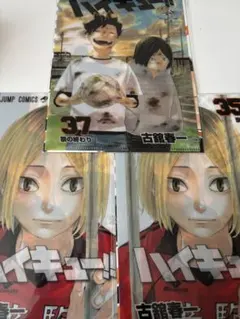 ハイキュー!! JCクリアファイルコレクション