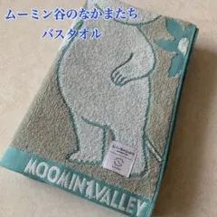 Item thumbnail for item fe1c0713-f253-42de-966e-c1adbd973692