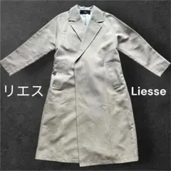 ✨️美品✨️Liesse リエス トレンチコート ベージュ ウエスト ベルトのサムネイル