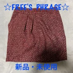 【新品・未使用】☆FREE'S PHRASE ミニスカート☆