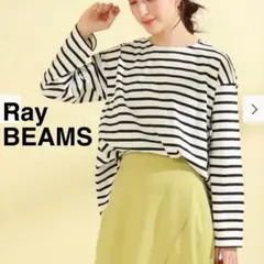 Ray BEAMS バックフレア ボーダーカットソー 長袖 ONE SIZEのサムネイル