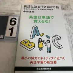 やまけん様 リクエスト 2点 まとめ商品