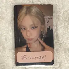 2026年最新】itzyグッズの人気アイテム - メルカリ