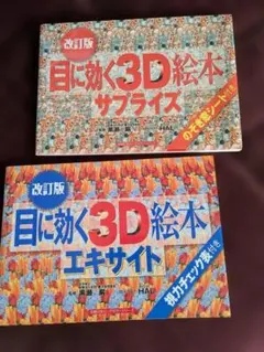 Item thumbnail for item 6db335cd-e4ba-4109-b028-7e895c5ab064