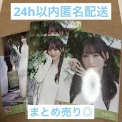 【限定価格】 =LOVE 音嶋莉沙 生写真 モラトリアム コンプ イコラブ