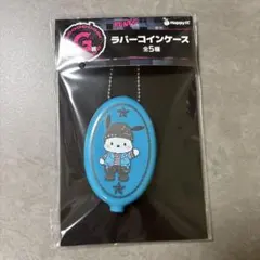 サンリオキャラクターズ 一番くじ G賞 ポチャッコ