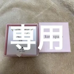 kate spade 花モチーフ ピアス ネックレス 箱付き