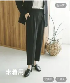 【GLOBAL WORK】ウツクシルエットテーパードパンツ　ブラック　xs