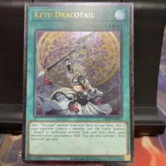 MTG foil ラースのドラゴン/Rathi Dragon 9th 英語 - メルカリ