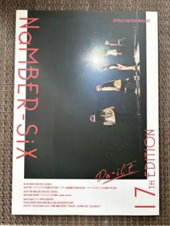 未使用/未読】Da-iCE会報誌 NaMBER-SiX 8th EDITION - メルカリ