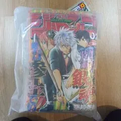 週刊少年ジャンプ 銀魂クッション