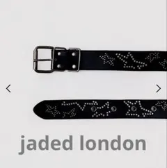 値下げ可能 Jaded London ゼブラ柄 ベルト 115cm - メルカリ