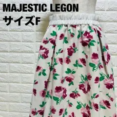 MAJESTIC LEGON フラワープリント フレアスカート F【517】