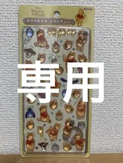 sAE☆プロフ要確認様 リクエスト 2点 まとめ商品