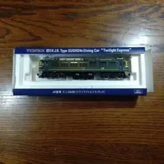 鉄道好きさん✦新品未開封☆トワイライトエキスプレス 13点豪華セット 