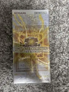【シュリンク付き】遊戯王 リミットオーバーコレクション　ザ・ライバルズ 1BOX