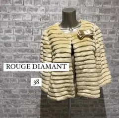 ROUGE DIAMANT ルージュディアマン　ファーコート　新品タグ付きのサムネイル