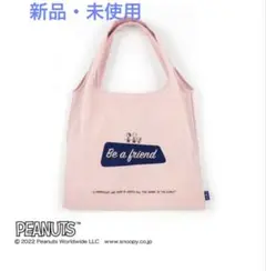 Ungrid PEANUTS トートバッグ ピンク スヌーピーSWEET付録新品のサムネイル