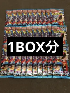 ポケモンカード　ポケカ　メガブレイブ　バラ30パック（1BOX分）
