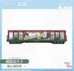 アークナイツ 定規