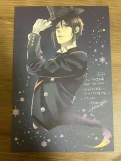 2025年最新】黒執事 ミュージカル ポストカードの人気アイテム - メルカリ