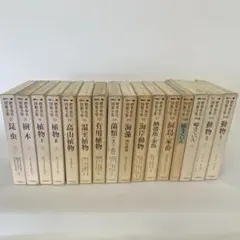 日本昔話大成 非全巻 初版 関敬吾 角川書店 - メルカリ