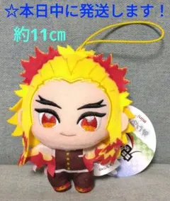 【 鬼滅の刃　ぬいぷりけmini2 『 煉獄 杏寿郎 』】