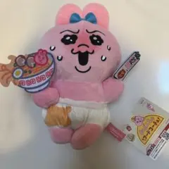 おぱんちゅうさぎ　ぬいぐるみ