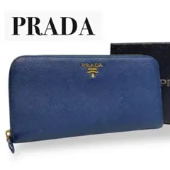 【美品】PRADA プラダ　ラウンドファスナー長財布　ブルー　サフィアーノレザー