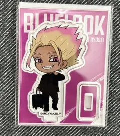 ブルーロック ベースヤードトーキョー アクスタ 士道