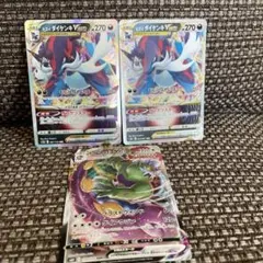 ポケモンカード　ヒスイダイケンキvstar トルネロスvmax