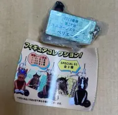 2025年最新】アイドルホースミニコレクション 38の人気アイテム