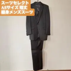 スーツセレクト A5 シルバーグレー ストライプ 上下セットアップ