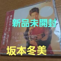 神様はじめました」オリジナルサウンドトラック～音霊(おとだま)集