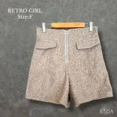 【新品】レトロガール【F】ブークレショートパンツ フロントジップ ベージュ