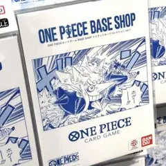 ONE PIECE BASE SHOPリミテッドカードコレクション vol.1