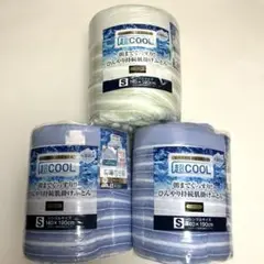 【新品】超COOL 肌掛けふとん シングルサイズ 3点セット
