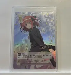 PSA10 プレシャスメモリーズ 中野 二乃 sp サイン プレメモ Amazon.co.jp: プレメモ プレシャスメモリーズ けいおん 中野梓