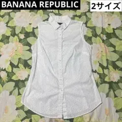 【値下げOK】BANANA REPUBLIC ノースリーブシャツ　2 ホワイト