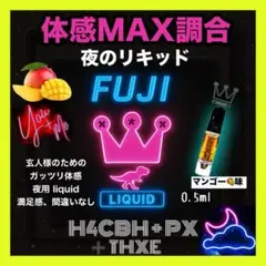 H4CBHリキッド25%1ml　H4CBH×CRDH 71uYYGScGRL._AC_SY200_QL15_.jpg