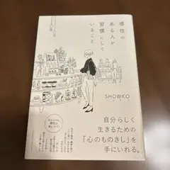 Item thumbnail for item c0e7904a-15a0-4987-882e-eca6ef02cc64