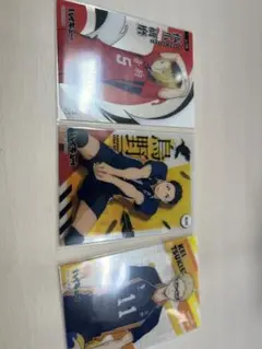 ハイキュー「カード」