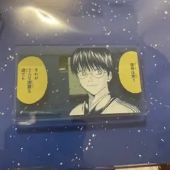 銀魂展～はたちのつどい～　名言アクリルスタンドバッジ5種セット　［漢］　新八