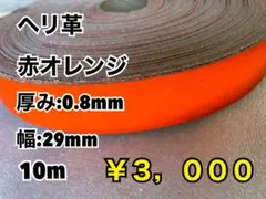 Item thumbnail for item d82a4969-6d48-483d-8159-c369b1373b14