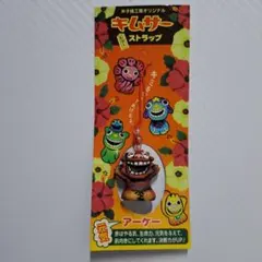 Item thumbnail for item 499384fe-fcae-4474-9593-643c49100b56