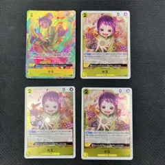 お玉 R パラレル 4枚セット ワンピースカード