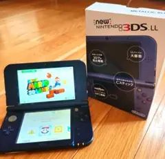 【週末セール】Newニンテンドー 3DS LL メタリックブルー 本体と箱付き