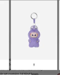 T☆イニシャルラブブ POPmart