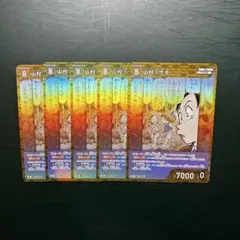 諸伏景光SRスコッチ追憶の盟友名探偵コナンカードゲーム山村ミサオRP